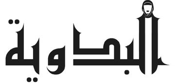 Starlet IT - ستارليت للخدمات البرمجية - البدوية al-badawia